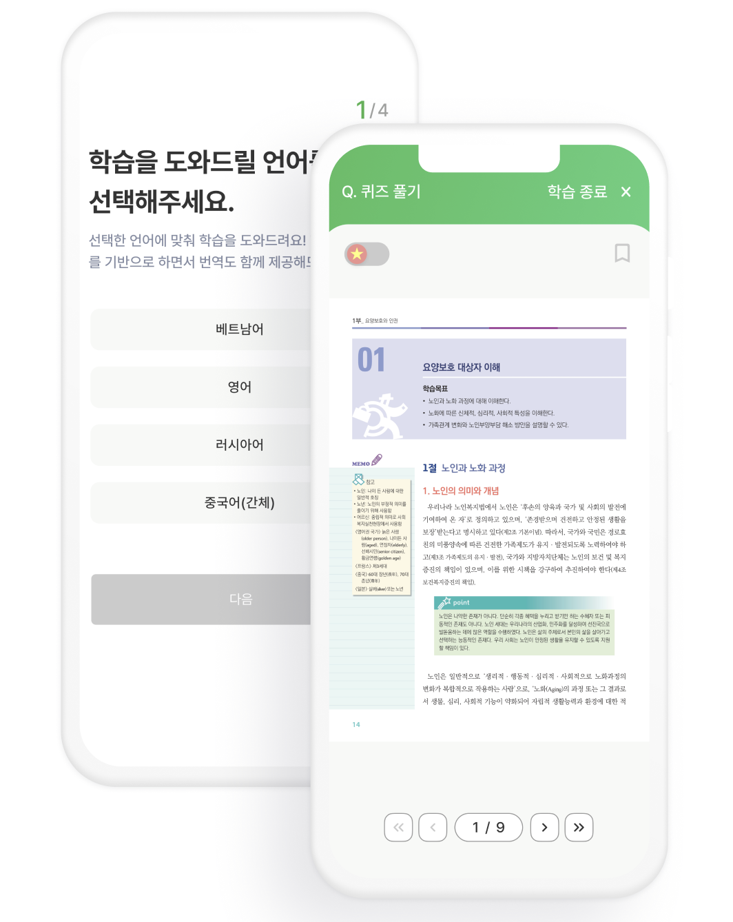 주요 기능 소개