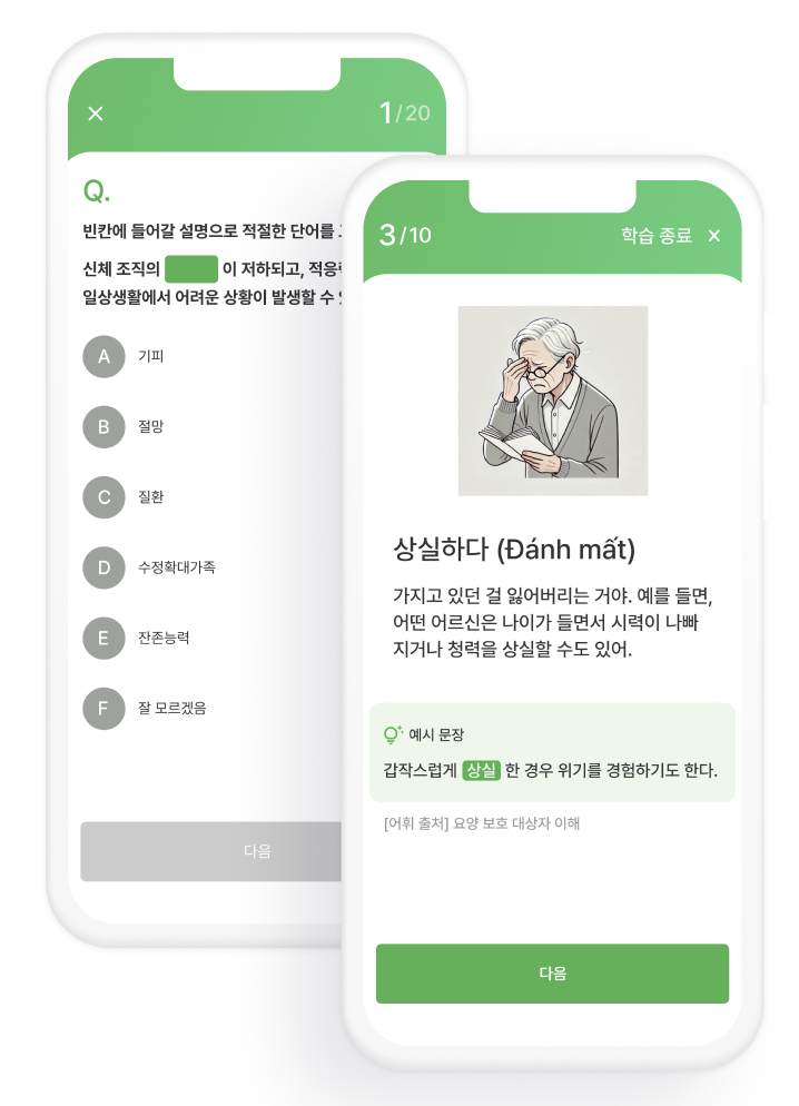 주요 기능 소개2